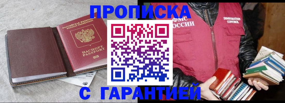 форма 3 в Закаменске