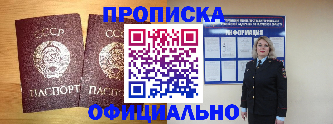 форма 3 в Закаменске